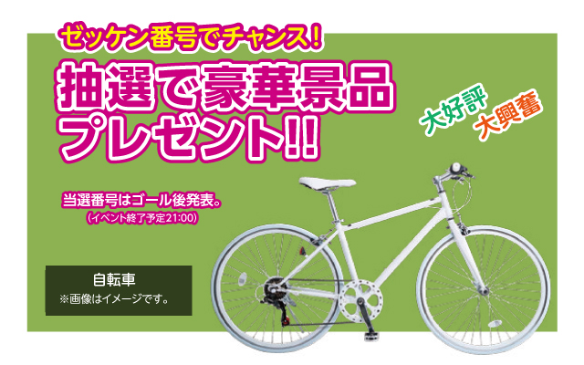 プレイベント